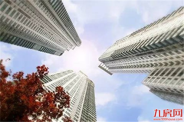 北京市住建委：住宅与配套设施同建设同交付——九房网