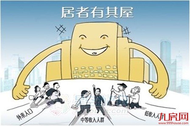 北京上海的公租房故事：如果能留下来，并不想逃离——九房网