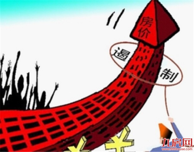 别只盯着房价了！房地产又一信号很重要！事关厦门楼市未来……——九房网