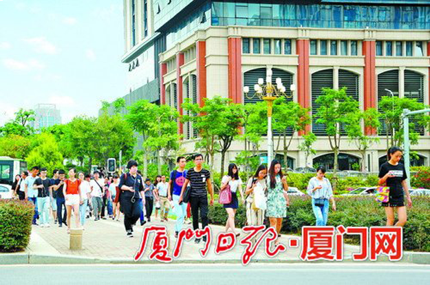 厦门房产,厦门房地产,厦门新房,九房网,厦门房产 厦门房产,厦门房地产,厦门新房,九房网,厦门房产