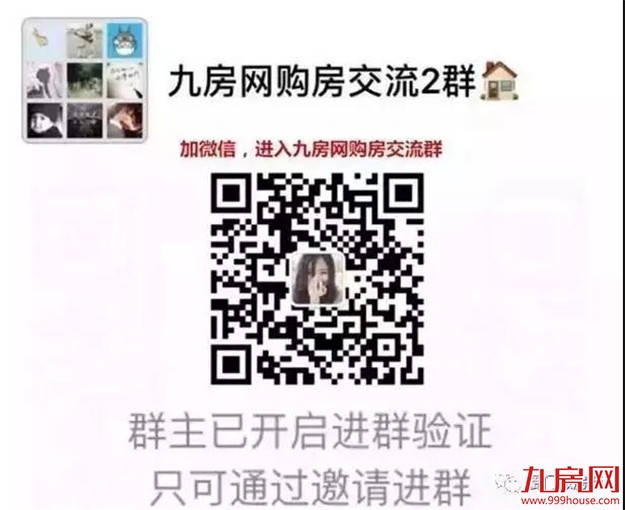 新一轮规划部署！岛外3城将成未来城市客厅！谁是最大赢家？看这里…——九房网