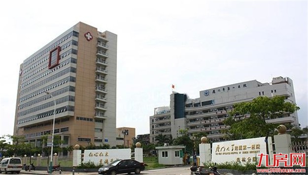 厦门市第五医院预计下月起通公交车 患者下车即可就医——九房网 厦门市第五医院预计下月起通公交车 患者下车即可就医——九房网