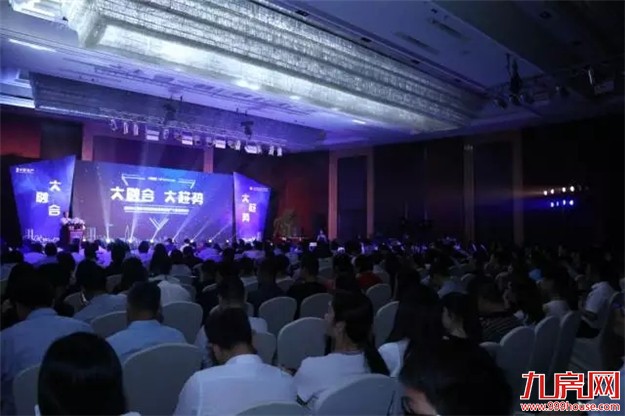 “大融合 大趋势” ——厦漳泉大融合发展高峰会暨全国地产大数据发布会圆满结束——九房网