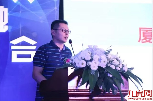 “大融合 大趋势” ——厦漳泉大融合发展高峰会暨全国地产大数据发布会圆满结束——九房网