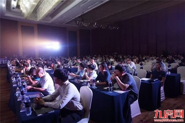 “大融合 大趋势” ——厦漳泉大融合发展高峰会暨全国地产大数据发布会圆满结束——九房网