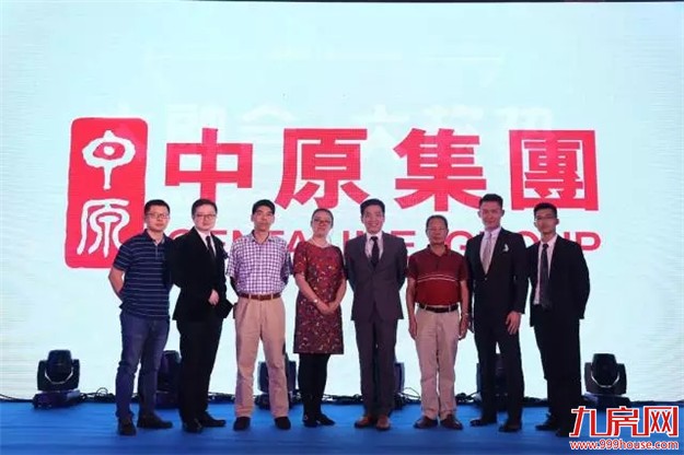 “大融合 大趋势” ——厦漳泉大融合发展高峰会暨全国地产大数据发布会圆满结束——九房网