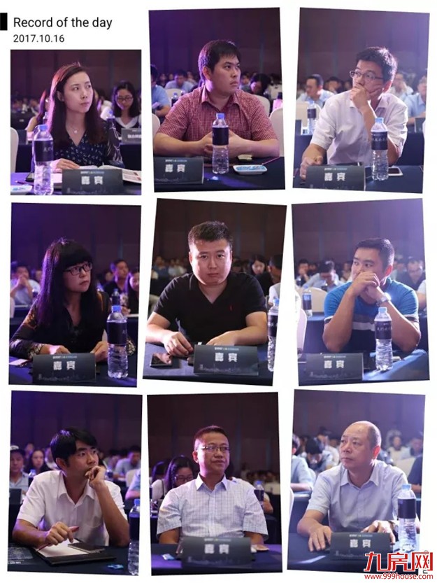 “大融合 大趋势” ——厦漳泉大融合发展高峰会暨全国地产大数据发布会圆满结束——九房网