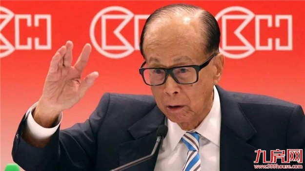 李嘉诚被传再售地产资产 长实欲402亿港元卖香港物业——九房网