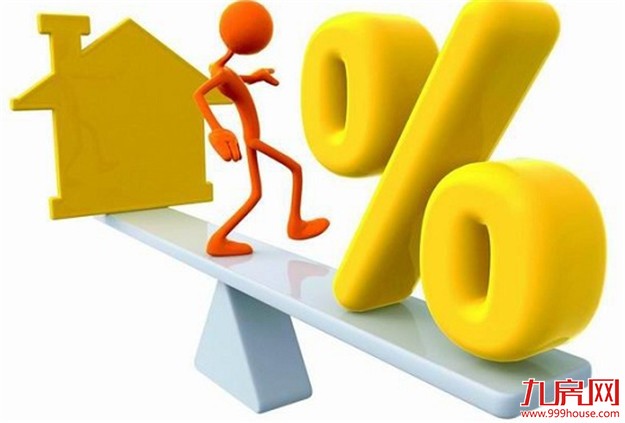 部分银行消费贷涨利率降额度 房产中介仍称有门路——九房网