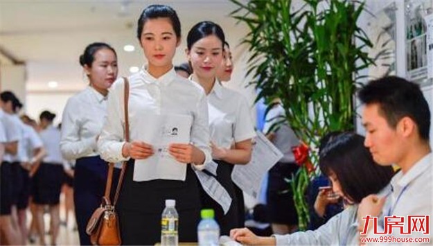 三季度中国经济数据今日公布 这些看点要关注——九房网