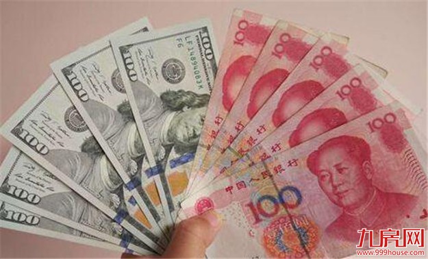 三季度中国经济数据今日公布 这些看点要关注——九房网