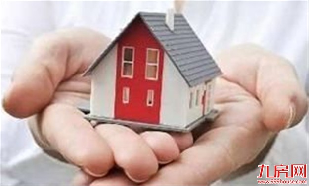 广州住房租赁平台上线：保证房源真实 租赁双方互评——九房网