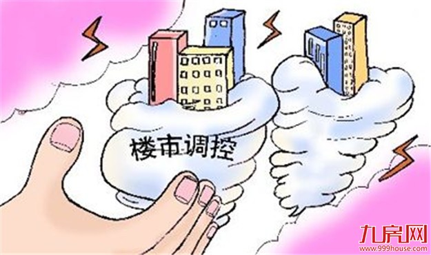 10月11个新盘填充楼市 调控再发力短期炒房已无空间——九房网
