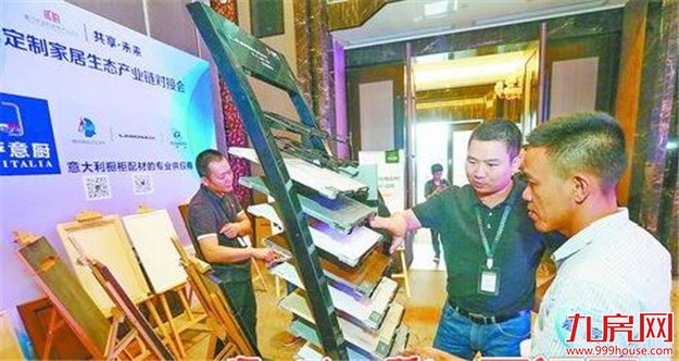 厦门市定制家居生态产业链对接会举行 专家聚集分享行业新趋势——九房网 厦门市定制家居生态产业链对接会举行 专家聚集分享行业新趋势——九房网