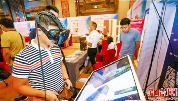 厦门市定制家居生态产业链对接会举行 专家聚集分享行业新趋势——九房网 厦门市定制家居生态产业链对接会举行 专家聚集分享行业新趋势——九房网