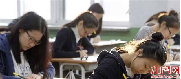 高考报名明日起陆续开始 分网上预报名和现场本人确认——九房网