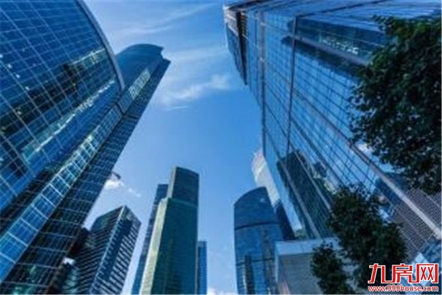 非热点省会城市房价上涨明显 四季度楼市或提前入冬？——九房网