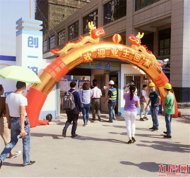 揭开碧桂园匠心工艺的神秘面纱！——九房网