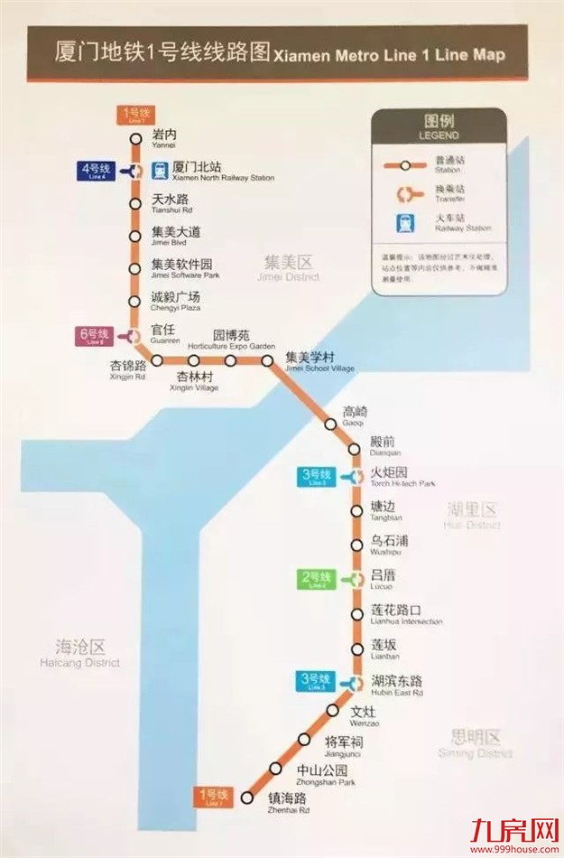 重磅！厦门地铁票价定了！起步价4公里（含）2元！还有你最关心的打折、刷卡、手机购票..... ——九房网