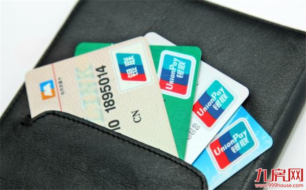 厦门多家银行正在开展“睡眠”银行卡的清理工作——九房网