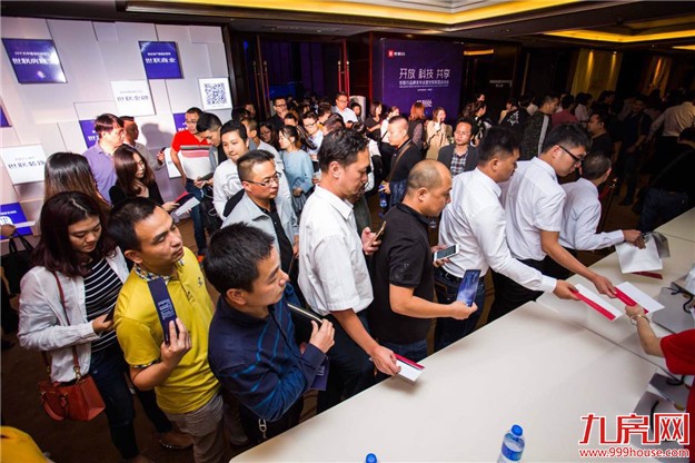 开放 科技 共享 ——世联行品牌发布会暨世联联盟启动会在厦门召开——九房网