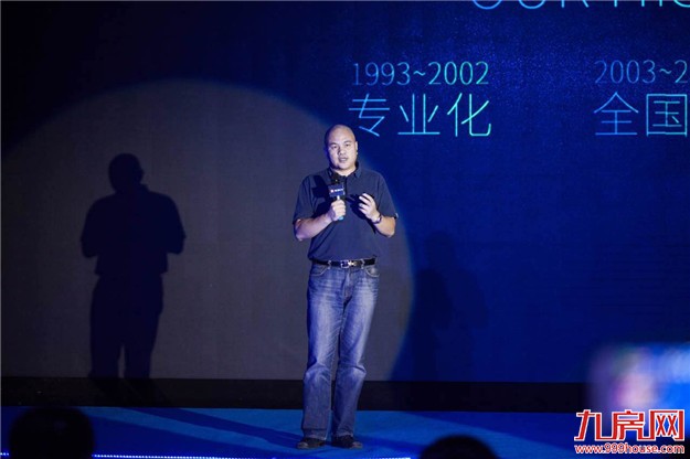 开放 科技 共享 ——世联行品牌发布会暨世联联盟启动会在厦门召开——九房网