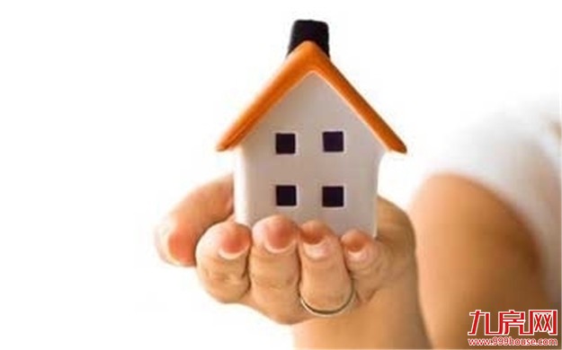 北京2宗共有产权住房用地成交 供应4000余套房——九房网