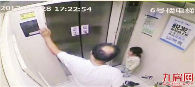 莲花新城开发商与业主积极协商 小区18部电梯将全面安检——九房网