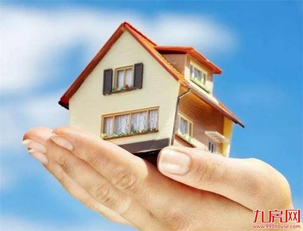 确定了！房地产税将这样收！这些人最害怕...——九房网