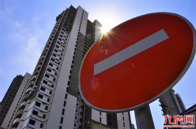 确定了！房地产税将这样收！这些人最害怕...——九房网