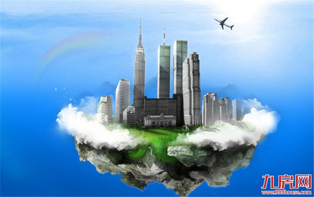 房地产税新动向：按评估值征收，地方制定具体方案——九房网