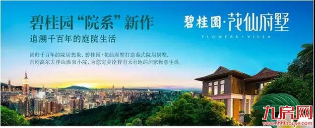 中国高尔夫球职业业余配对锦标赛落幕 潘艳红张进拿支票——九房网