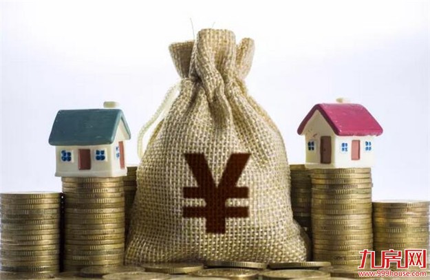 确定了！房地产税将这样收！这些人最害怕...——九房网