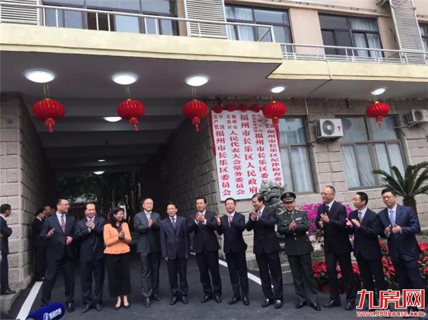 厦门房产,厦门房地产,厦门新房,九房网,厦门房产