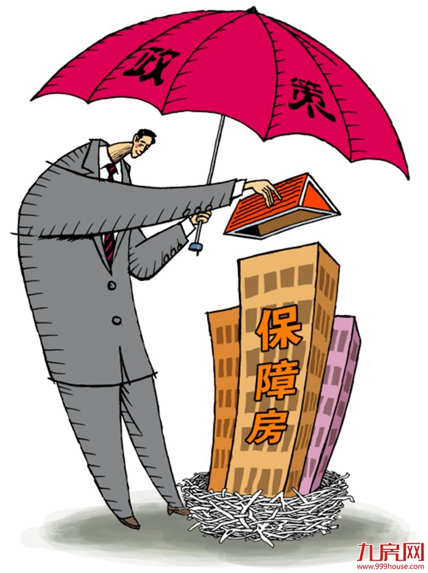 厦门市出台实施意见 力争至2020年开建十万套保障房——九房网