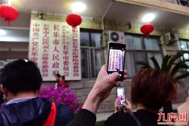 厦门房产,厦门房地产,厦门新房,九房网,厦门房产