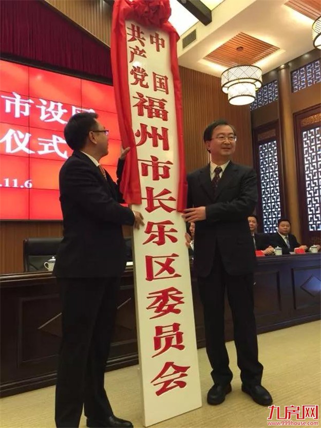 厦门房产,厦门房地产,厦门新房,九房网,厦门房产