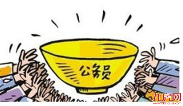 公务员国考报名只剩最后2天 报名通道明天18:00关闭——九房网