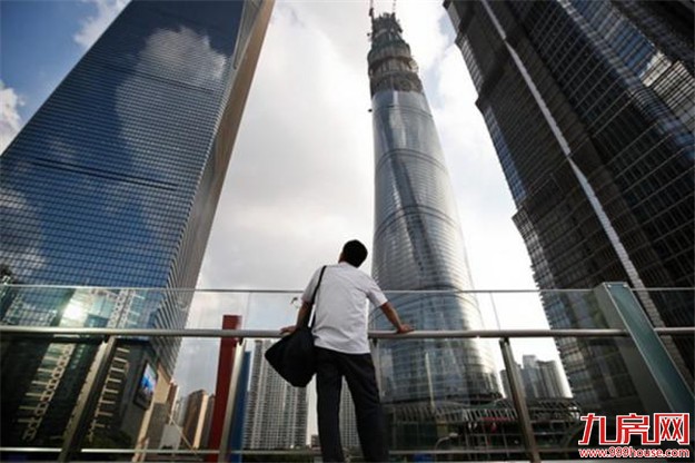 人民日报民生三问：房子如何保障住 防止炒？——九房网