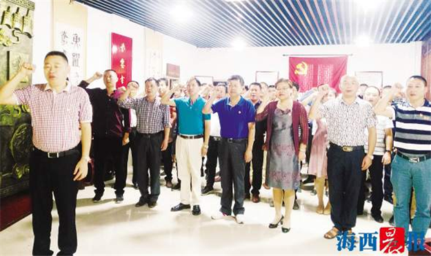 翔安新圩紫云书院组织学习十九大精神 坚持传承优秀文化——九房网