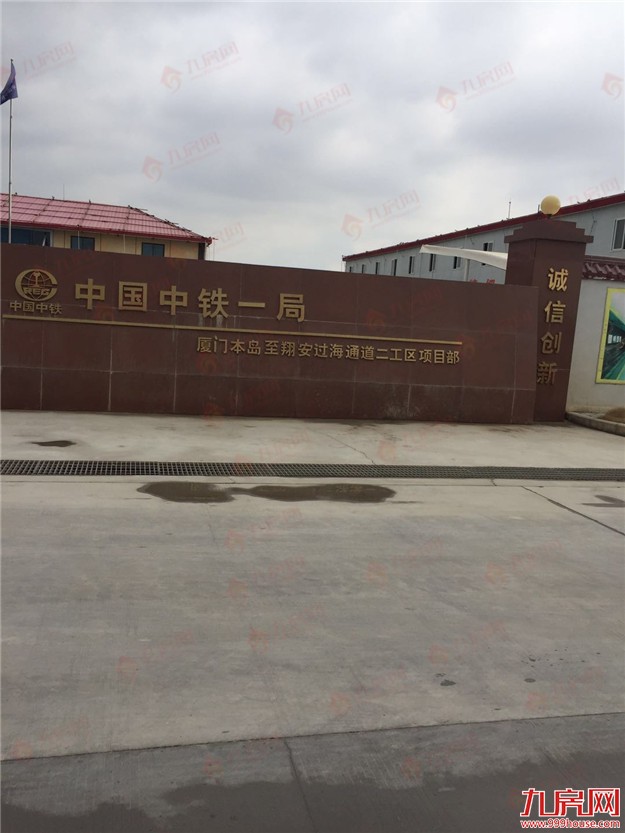 网友实拍！厦门第二东通道跨海桥梁已经开建！——九房网