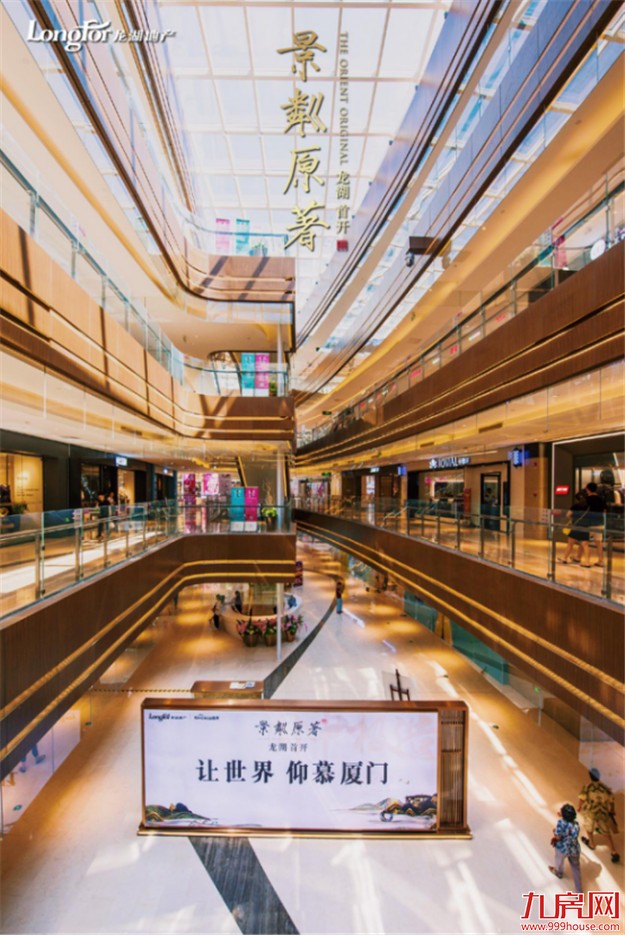 揭秘:在厦门，大佬们都这样选豪宅——九房网