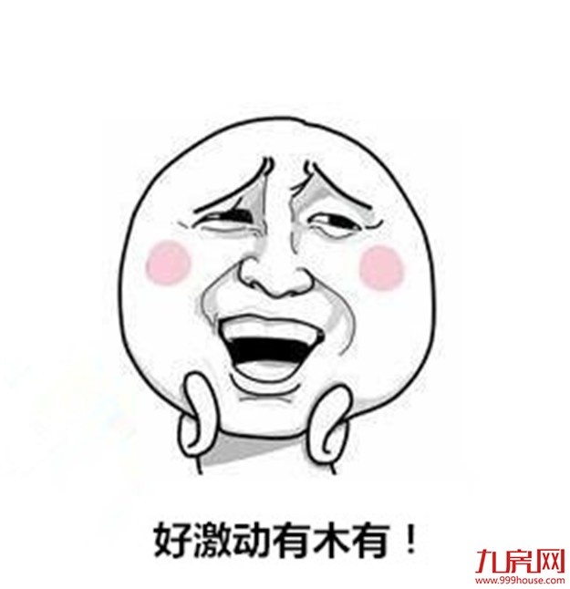 “双11”大厦门最火热的地产项目在这里!——九房网 “双11”大厦门最火热的地产项目在这里!——九房网