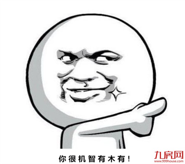 “双11”大厦门最火热的地产项目在这里!——九房网 “双11”大厦门最火热的地产项目在这里!——九房网