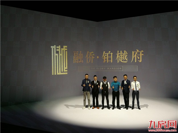 快讯！融侨翔安项目案名发布——融侨铂樾府！——九房网