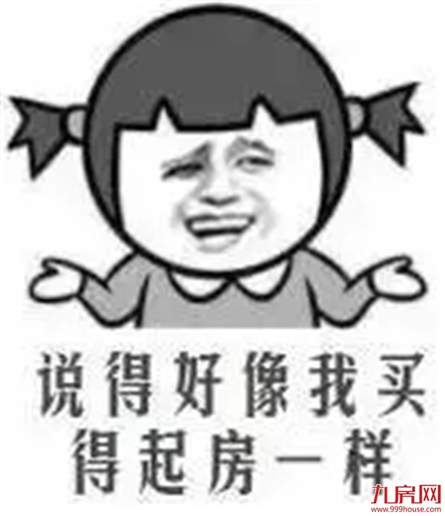 房价跌了吗？11月厦门65大楼盘最新价格出炉，看完我哭了！——九房网