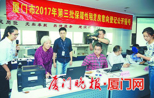 厦门房产,厦门房地产,厦门新房,九房网,厦门房产