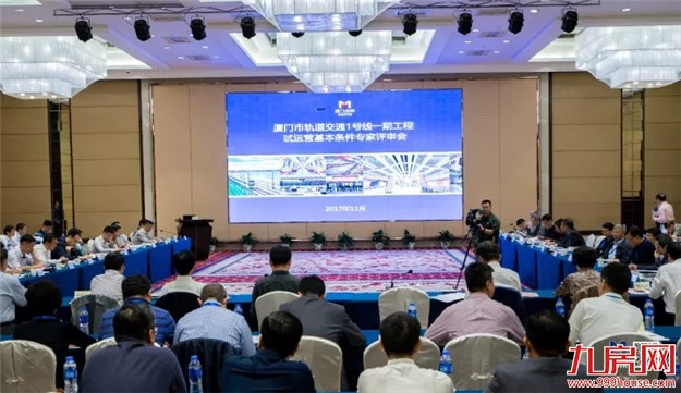 厦门房产,厦门房地产,厦门新房,九房网,厦门房产