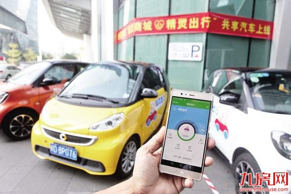 厦门房产,厦门房地产,厦门新房,九房网,厦门房产