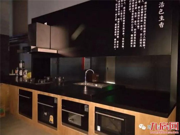 厦门老板电器第二届生活汇【家的味道 源本如此】圆满落幕！！！——九房网